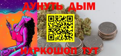 синтетический гашиш Бугуруслан