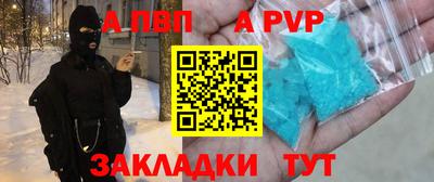 a pvp Гусиноозёрск