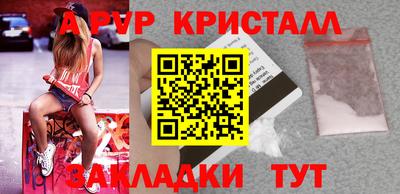 каннабис Гусь-Хрустальный
