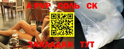 MDMA Premium VHQ Заволжье