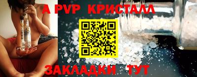 каннабис Гусь-Хрустальный