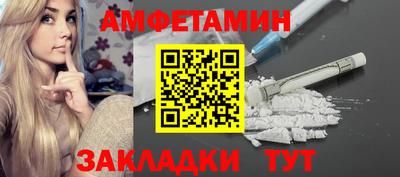 альфа пвп VHQ Будённовск