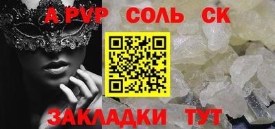 синтетический гашиш Бугуруслан