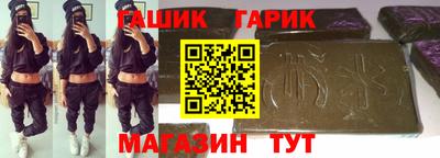 синтетический гашиш Бугуруслан