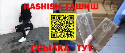 альфа пвп VHQ Будённовск