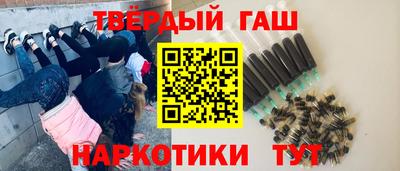 синтетический гашиш Бугуруслан