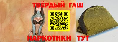 альфа пвп VHQ Будённовск