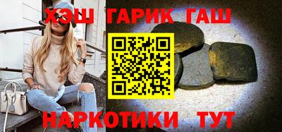 альфа пвп VHQ Будённовск