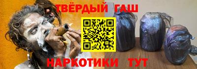 дистиллят марихуана Бузулук