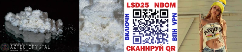OMG рабочий сайт  Заволжье  ЛСД экстази ecstasy 