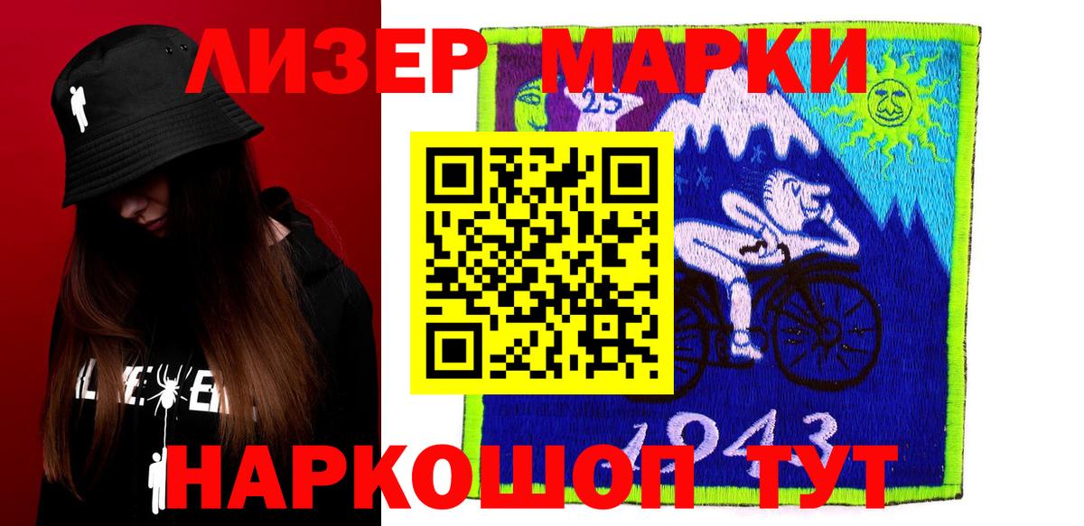 ЛСД экстази кислота Заволжье