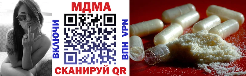 МДМА crystal  Заволжье 