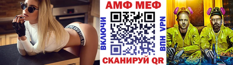Метамфетамин Methamphetamine  Заволжье 