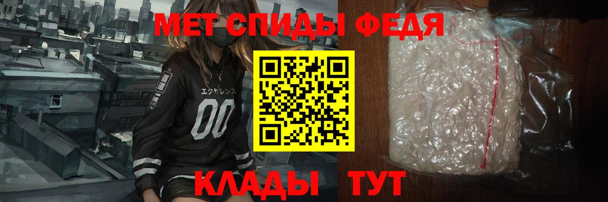 Метамфетамин мет  Вход с VPN  Метамфетамин мет  Заволжье 