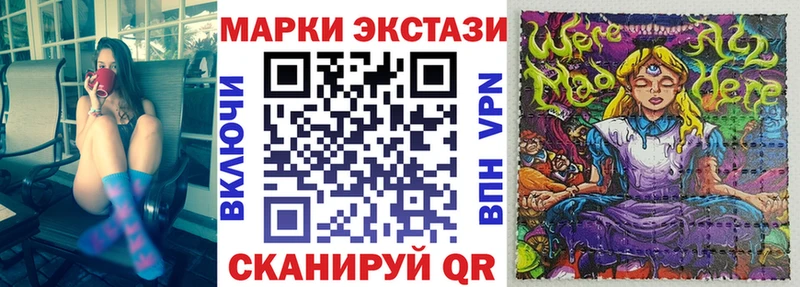 Марки 25I-NBOMe 1500мкг  Заволжье 