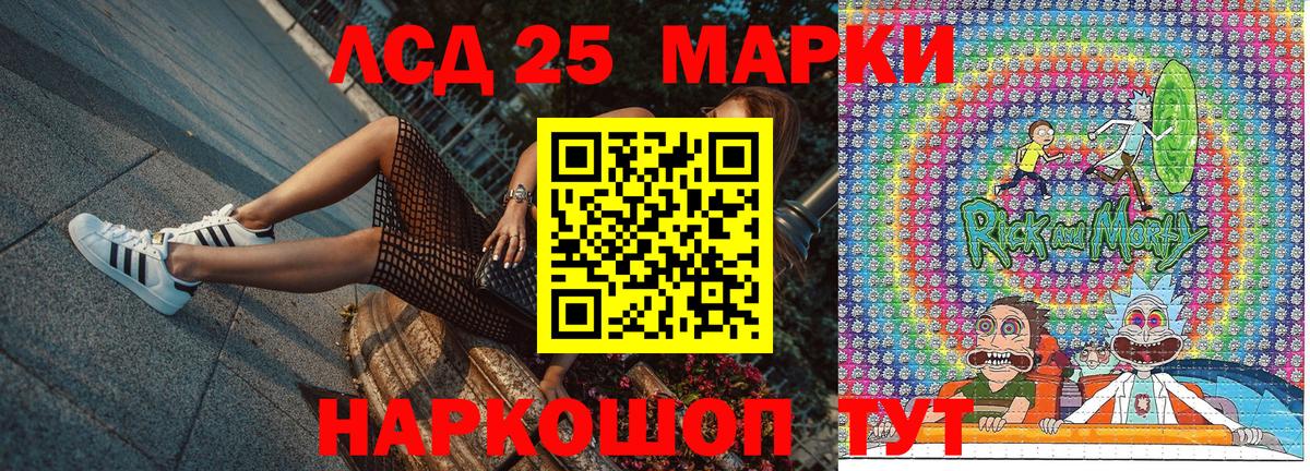 КОКАИН  LSD-25  Заволжье  МДМА  Меф   Вход с VPN  Наркошоп 
