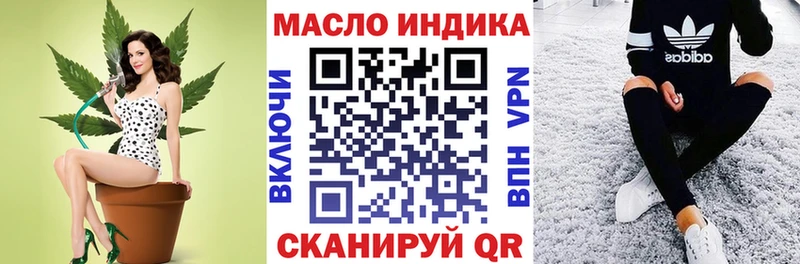 ТГК Wax  Заволжье 