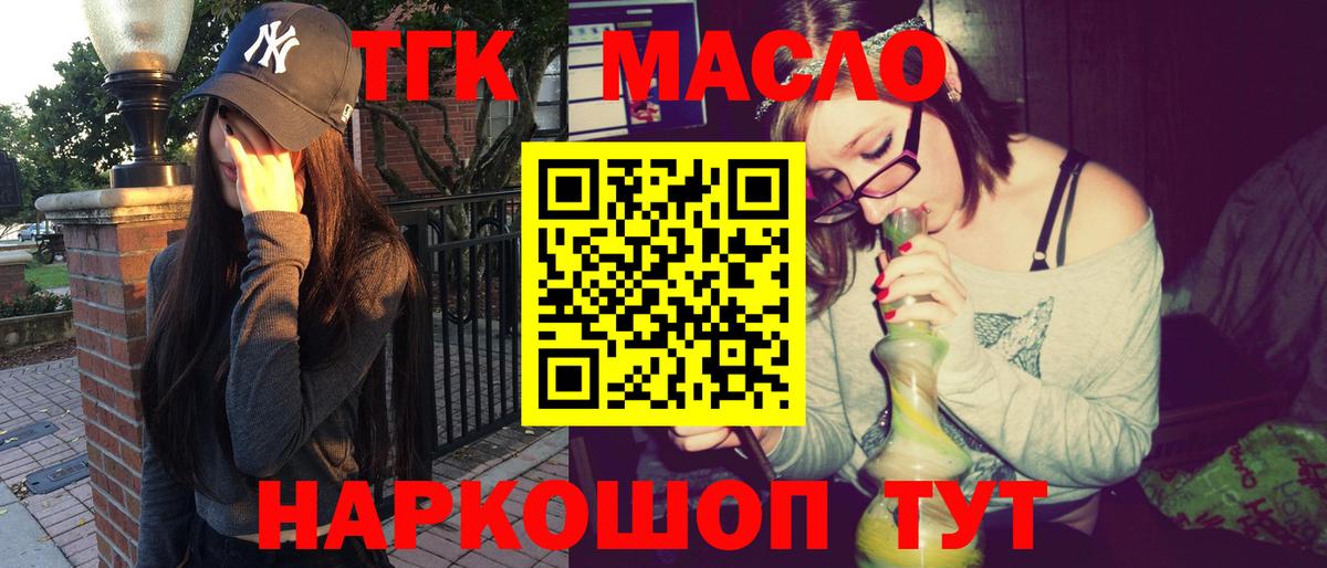 Дистиллят ТГК Wax Заволжье