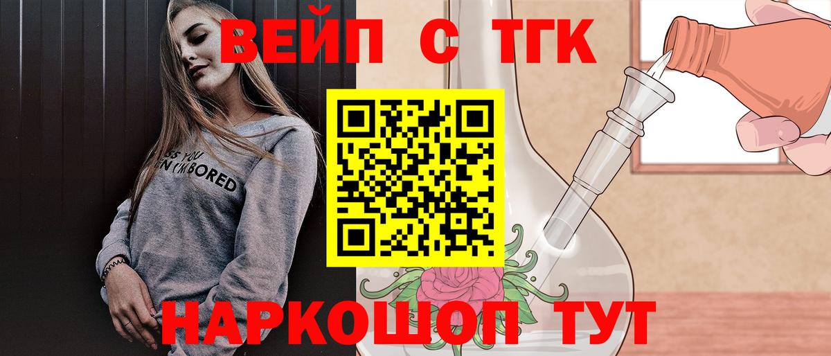 Дистиллят ТГК THC oil  Заволжье  Дистиллят ТГК гашишное масло 