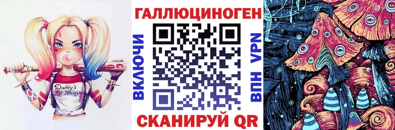 Галлюциногенные грибы MAGIC MUSHROOMS Заволжье