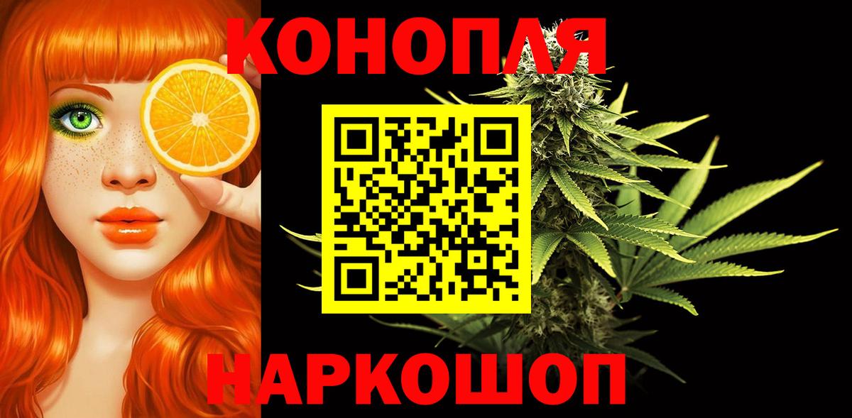 Бошки марихуана Bruce Banner Заволжье