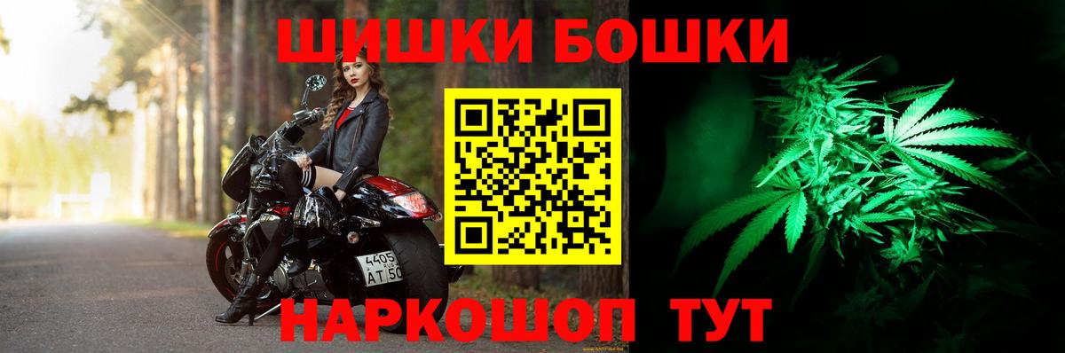 Канабис VHQ  Марихуана ГИДРОПОН  Шишки марихуана план  Заволжье 